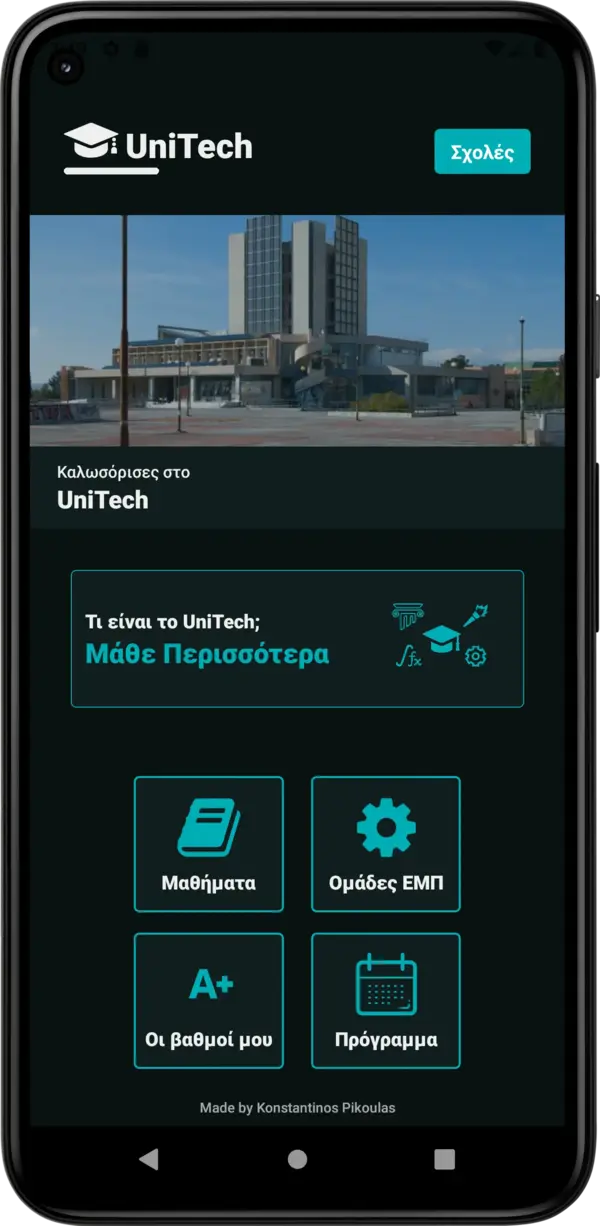 UniTech Application Photo